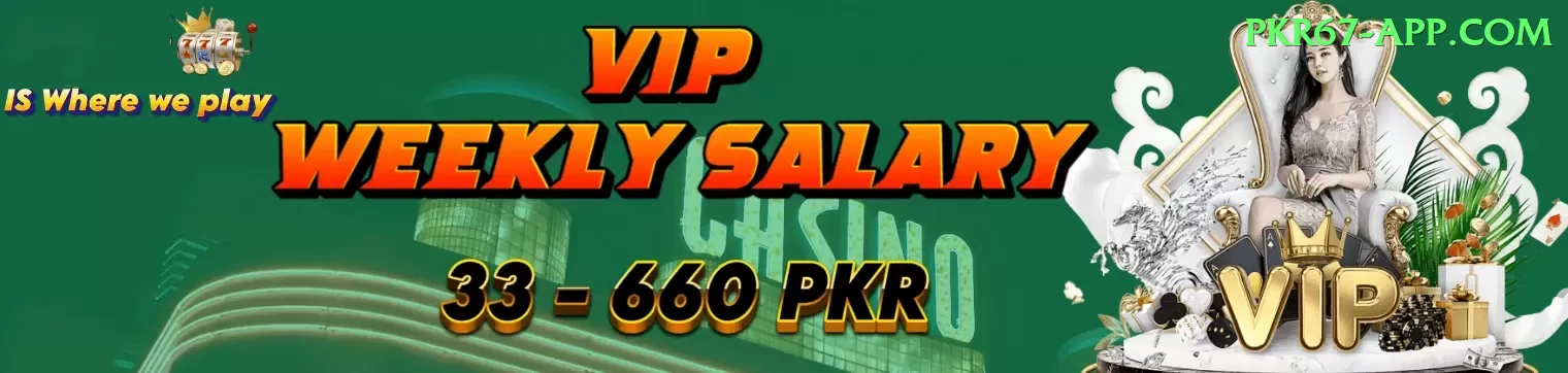 399pak Champion - Win Real PKR Screenshot 1