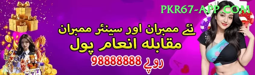 666w Game Deluxe v5.9.5 Screenshot 2