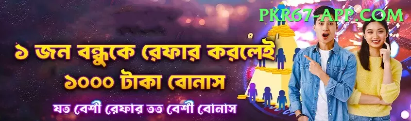 92glory Prime Gaming App Screenshot 1