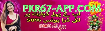 PKR Slots Live Casino Extreme Screenshot 1 - 3